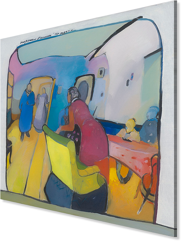 Final Product - They Did Not Expect Him (600x794), Png Download