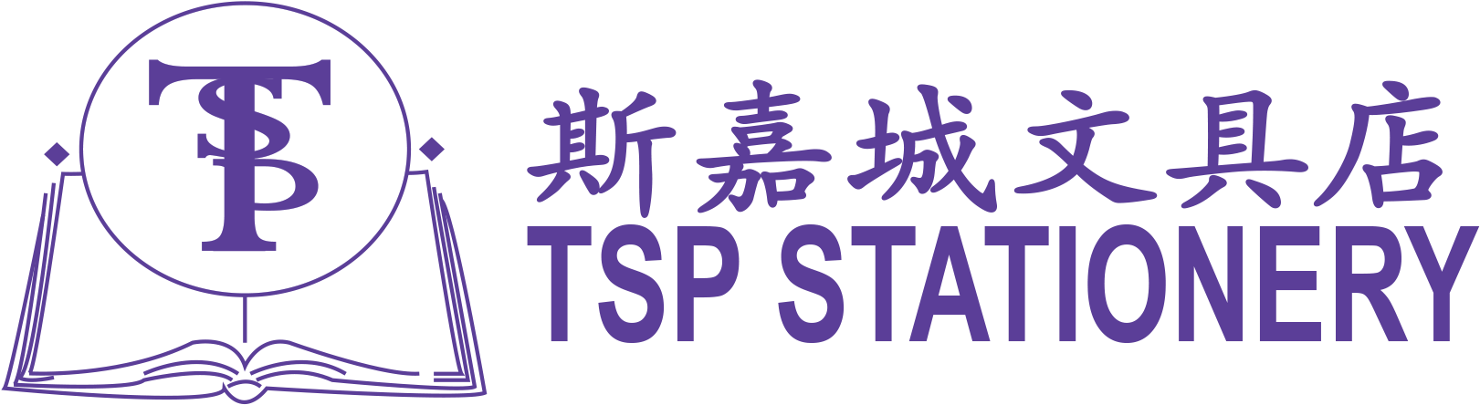 Lüleburgaz Belediyesi (1854x592), Png Download