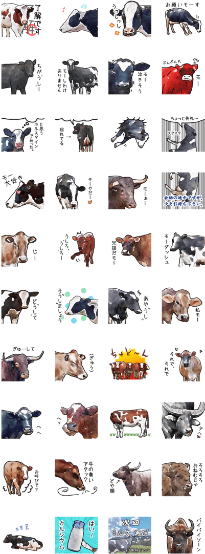 Sell Line Stickers Watercolor Cattle Sticker - Stallion (420x1121), Png Download