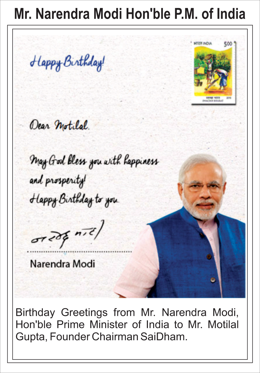 Awards - Narendra Modi: Affirmative Democratic Governance (1002x1435), Png Download