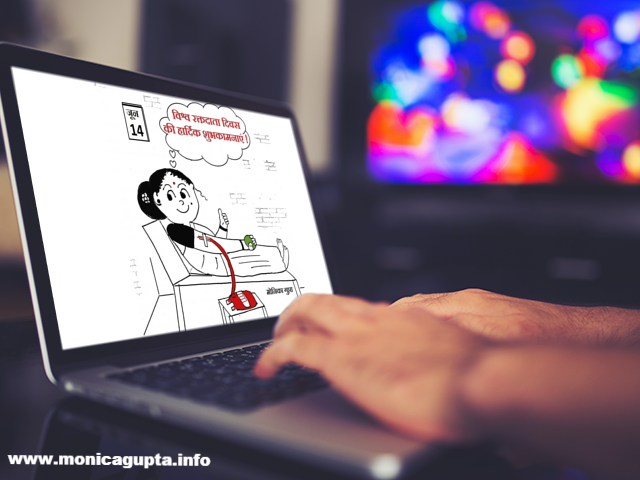 Blood-2 - Laptop Typing Google (640x480), Png Download
