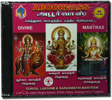 Hinduism For Beginners - The Ultimate Guide To Hindu (400x400), Png Download