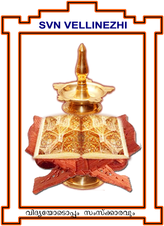 Monday, 18 July - Temple (1067x1600), Png Download