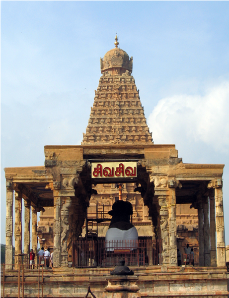 India / Tamil Nadu / Thanjavur - Brihadishwara Temple (650x650), Png Download