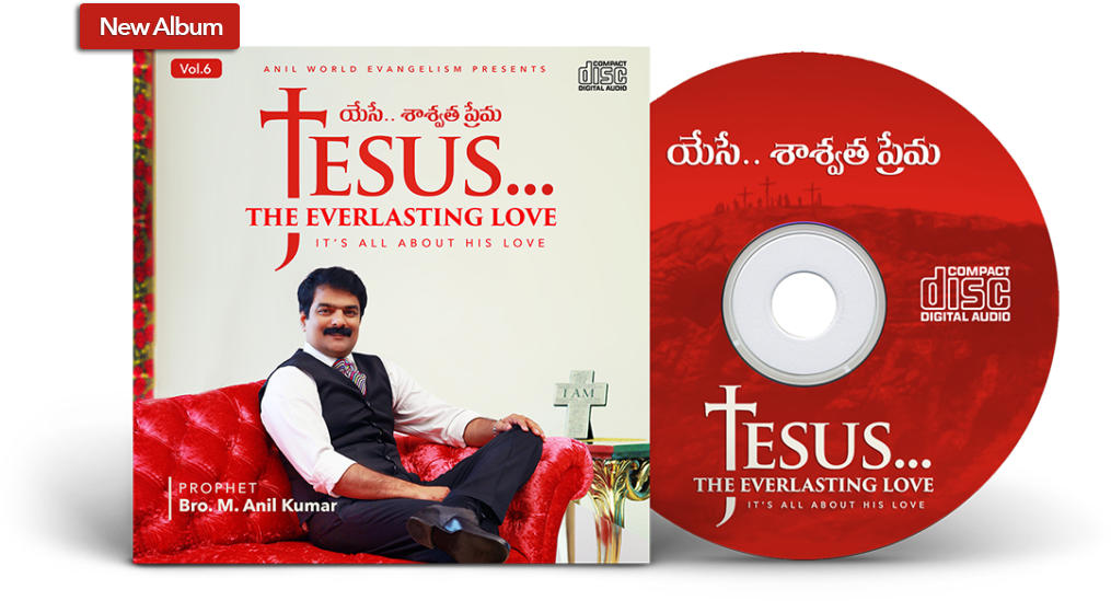 Jesus The Everlasting Love - Anil Kumar New Album (1024x564), Png Download