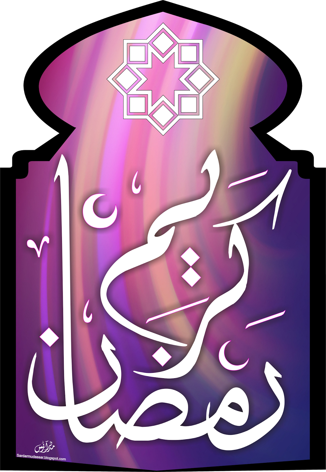 The Month Of Ramzan (1105x1600), Png Download