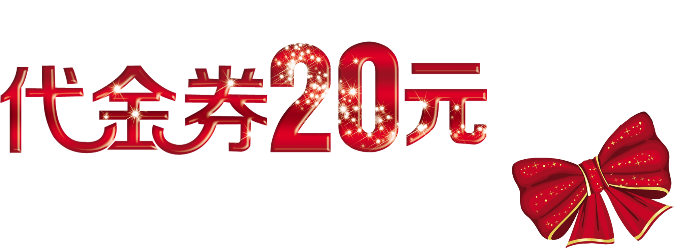 Deduction, Word Art, Promotion, Posters, Advertising, - Lycaena (2717x1162), Png Download