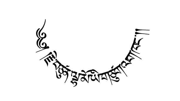 Tibetan Tattoo Design Sample 9 Twirling A Piece Of - Transparent Tattoo Text (613x344), Png Download