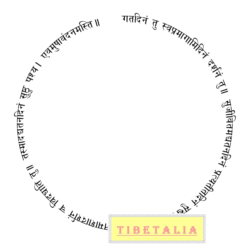 Download Sanskrit Tattoo Design Sample - Tibetan Tattoo PNG Image with No  Background 