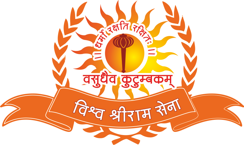 Vishwa Shriram Sena - Shriram Png (831x496), Png Download