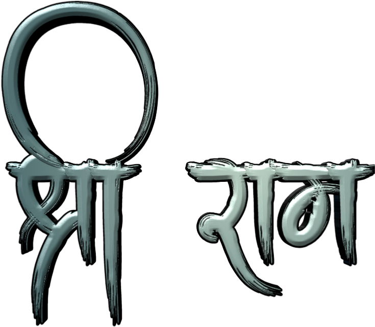 Shree Ram Cb Editing - Suru Editz Banner Editing Material (1280x1280), Png Download