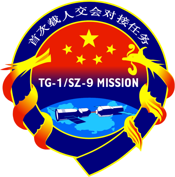 Shenzhou 9 Mission Patch - Shenzhou Mission Patch (593x600), Png Download