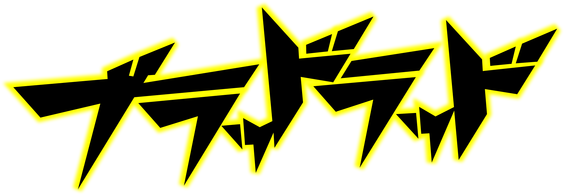 Open - T Shirt Blood Lad (2000x730), Png Download