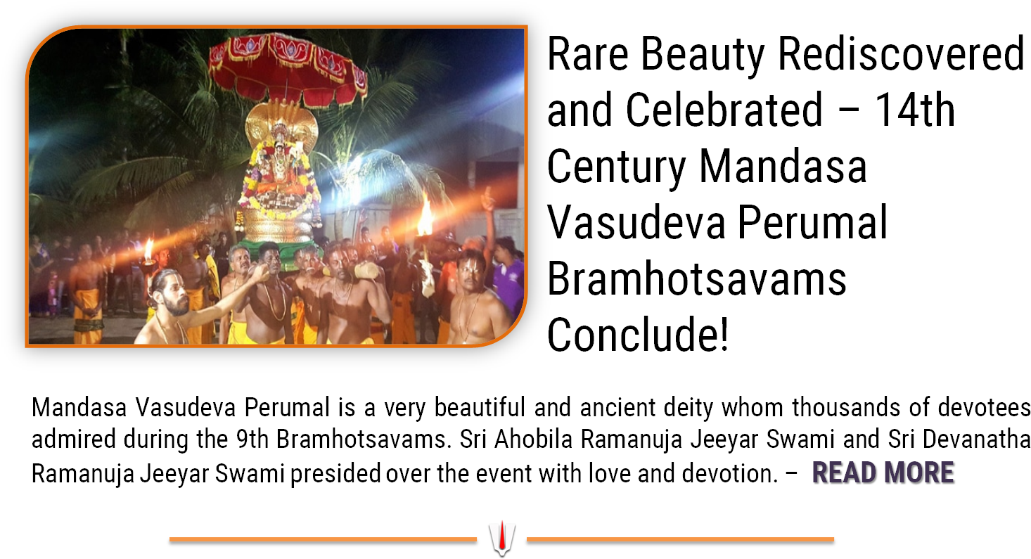 Newsletter <br />with Wishes And Blessings From Sri - Newsletter (1522x804), Png Download