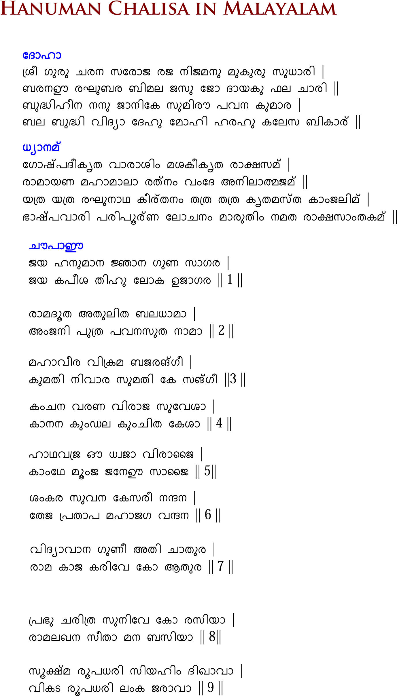 Download Com/wp Chalisa Home Science Question Paper Class 10 PNG