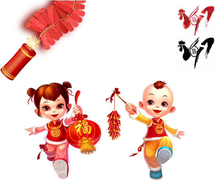 Cartoon Free Illustration New Year Png - 恭賀 新禧 雞 年 (800x667), Png Download