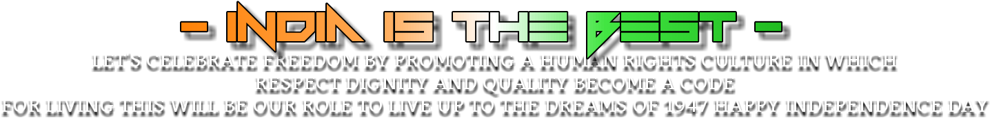 Hd Text Png For 15 August ♥ - Png For Picsart Happy Independence Day (1536x1536), Png Download