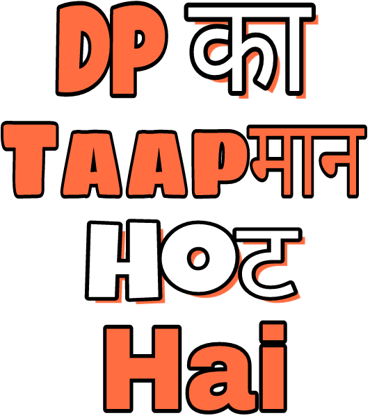 Png Text - Png Statuj (1000x800), Png Download