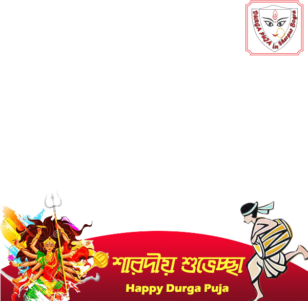 Preview Overlay - Top 10 Nav Durga Aartis (600x600), Png Download