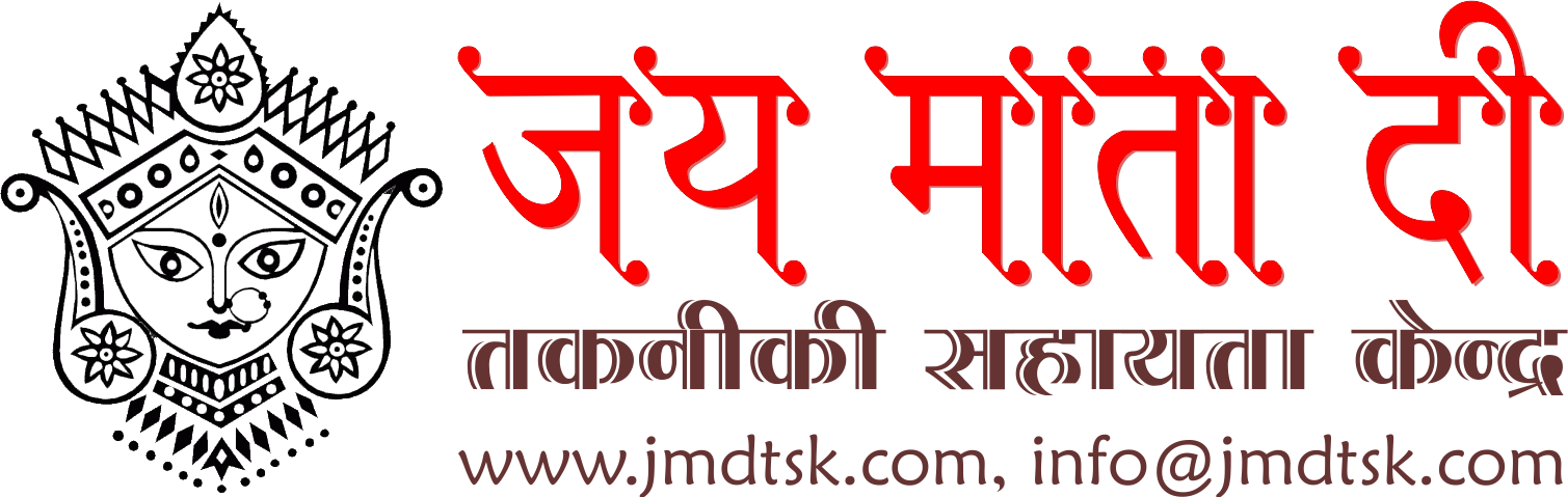 Jmd Logo Jmd Logo (1509x479), Png Download