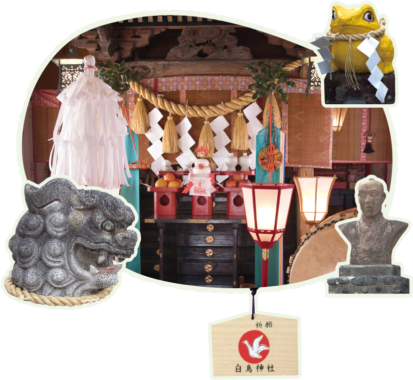 白鳥神社 - Window Valance (856x780), Png Download