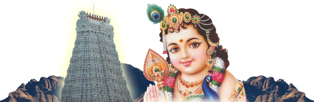 Murugan Png Pic - Lord Murugan Images Png (1100x360), Png Download