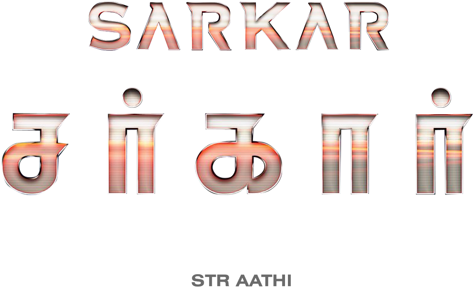 Download Straathi On Twitter - Sarkar Movie Title Png PNG Image with No  Background 