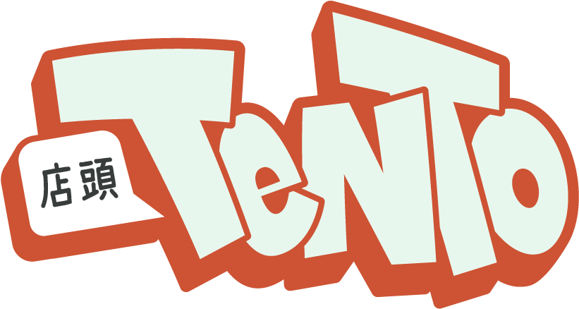 Tento Combination Mark Full Color - Color (882x588), Png Download