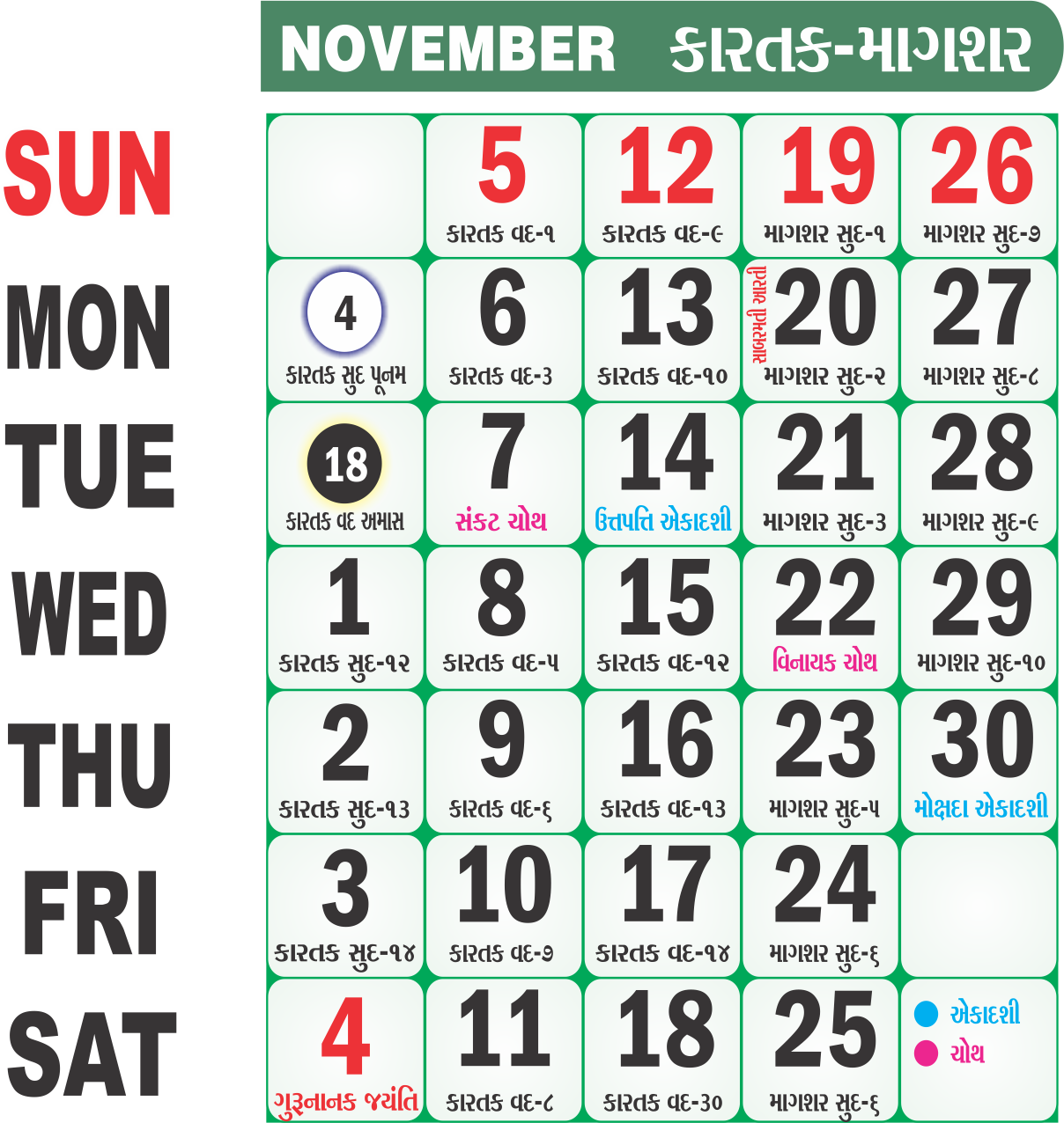 2018 (1208x1276), Png Download