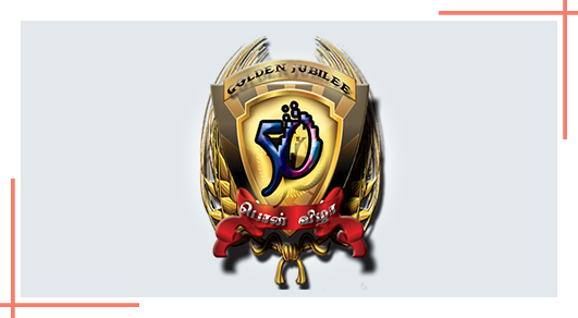 Set In A Conducive, Well-connected Ambience, The Polytechnic - Illustration (531x292), Png Download