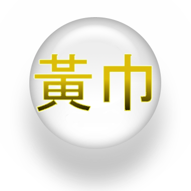 Yellow Turbans Icon - Circle (391x391), Png Download