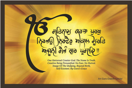 Quick View - Mool Mantar (430x450), Png Download