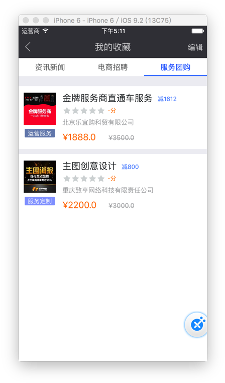 Enter Image Description Here - Internet Forum (459x773), Png Download