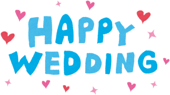 Image Of Happy Wedding - Happy Wedding Day Png (622x350), Png Download