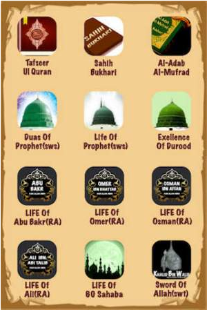 Islam Kit - Ice Cream Bar (503x503), Png Download