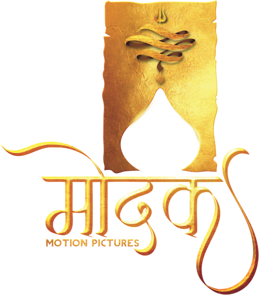 Mumbai (900x1024), Png Download