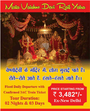 Search Flights - Wall Vaishno Devi (370x370), Png Download