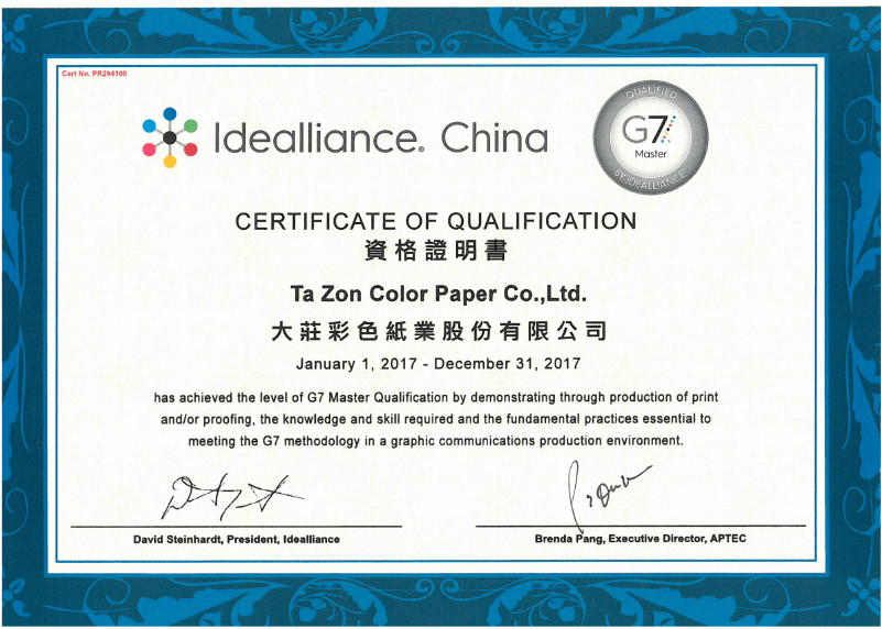 G7 Master - Marche Label & Printing Limited (800x800), Png Download