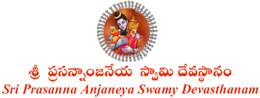 Sri Prasanna Anjaneya Swamy Devasthanam - Website (561x248), Png Download