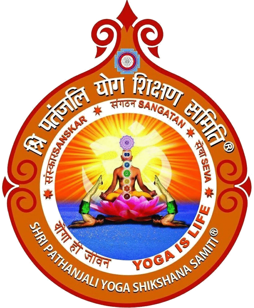 Sri Patanjali Yoga Shikshana Samithi - Sri Pathanjali Yoga Shikshana Samithi R Karnataka (372x450), Png Download
