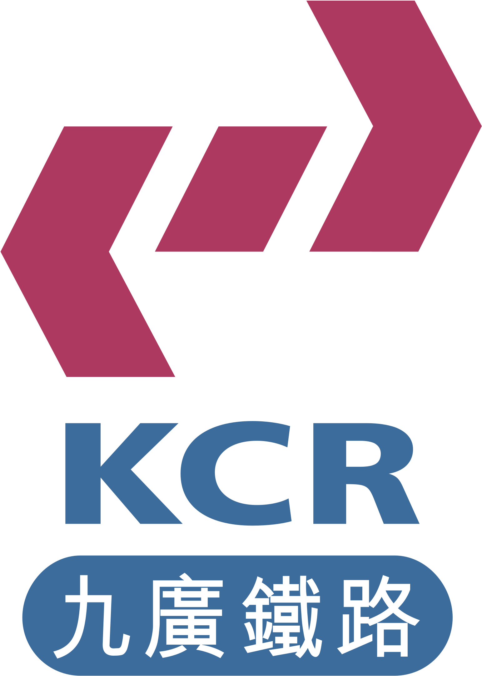 Kcr Logo Png Transparent - Hsinchu Station (2400x2400), Png Download