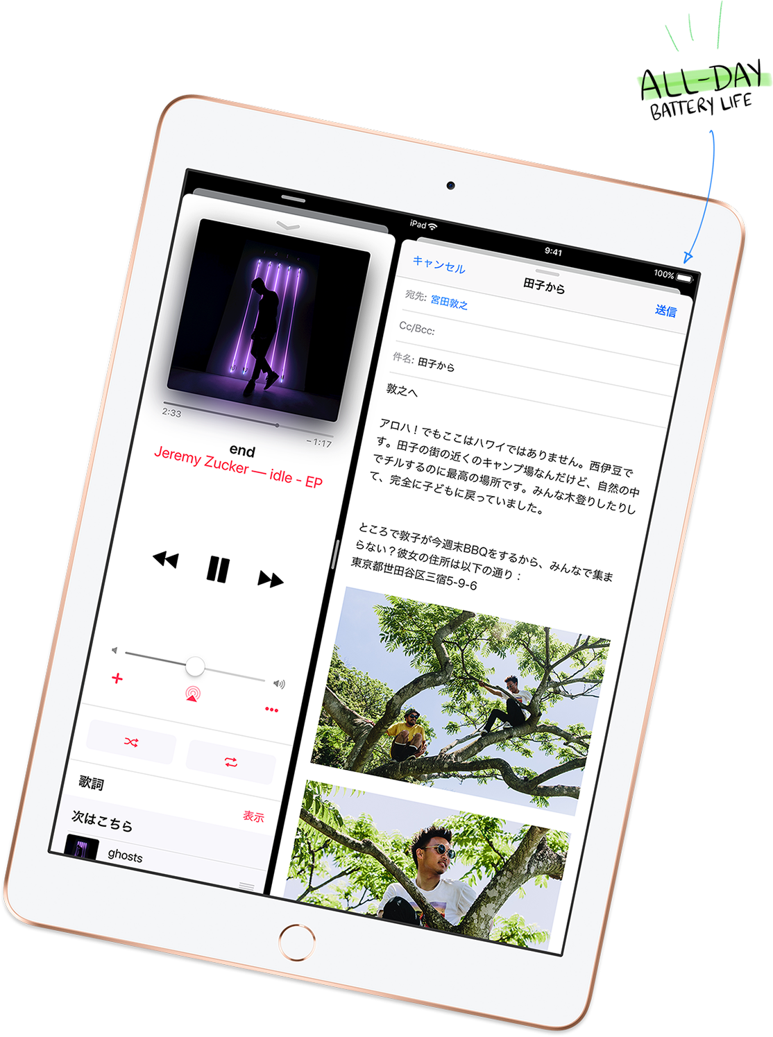 10 Hours Of Battery Life On A Single Charge - Electric Battery (1114x1495), Png Download