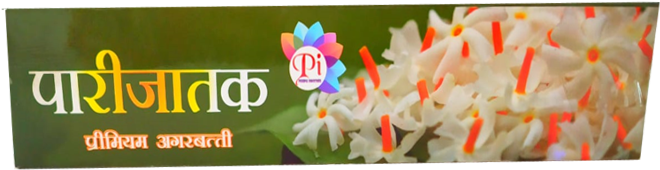 Industry (676x275), Png Download