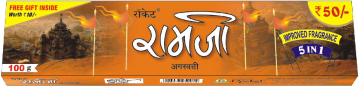 Ramji Box - Rockfort Ucchi Pillayar Temple (1200x1200), Png Download