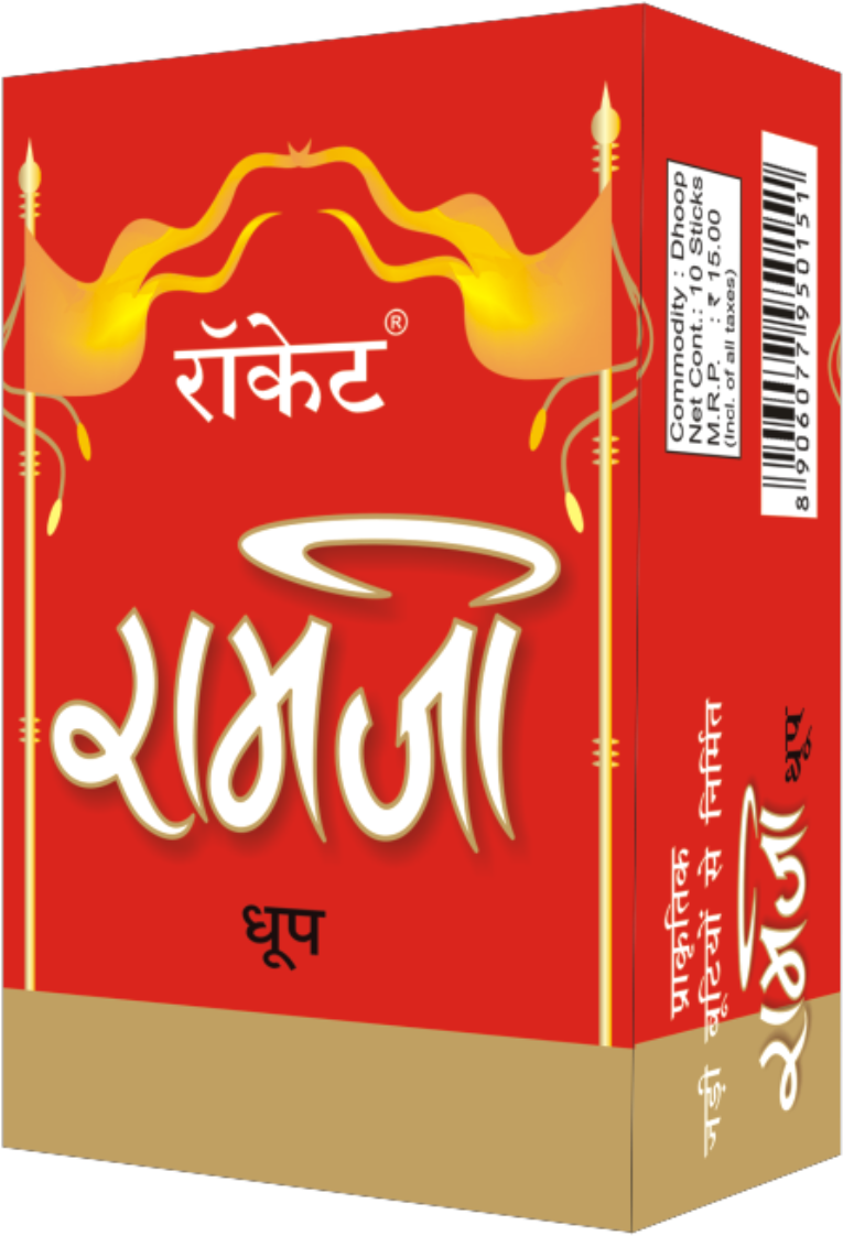 Ramji D Box - Box (1200x1200), Png Download