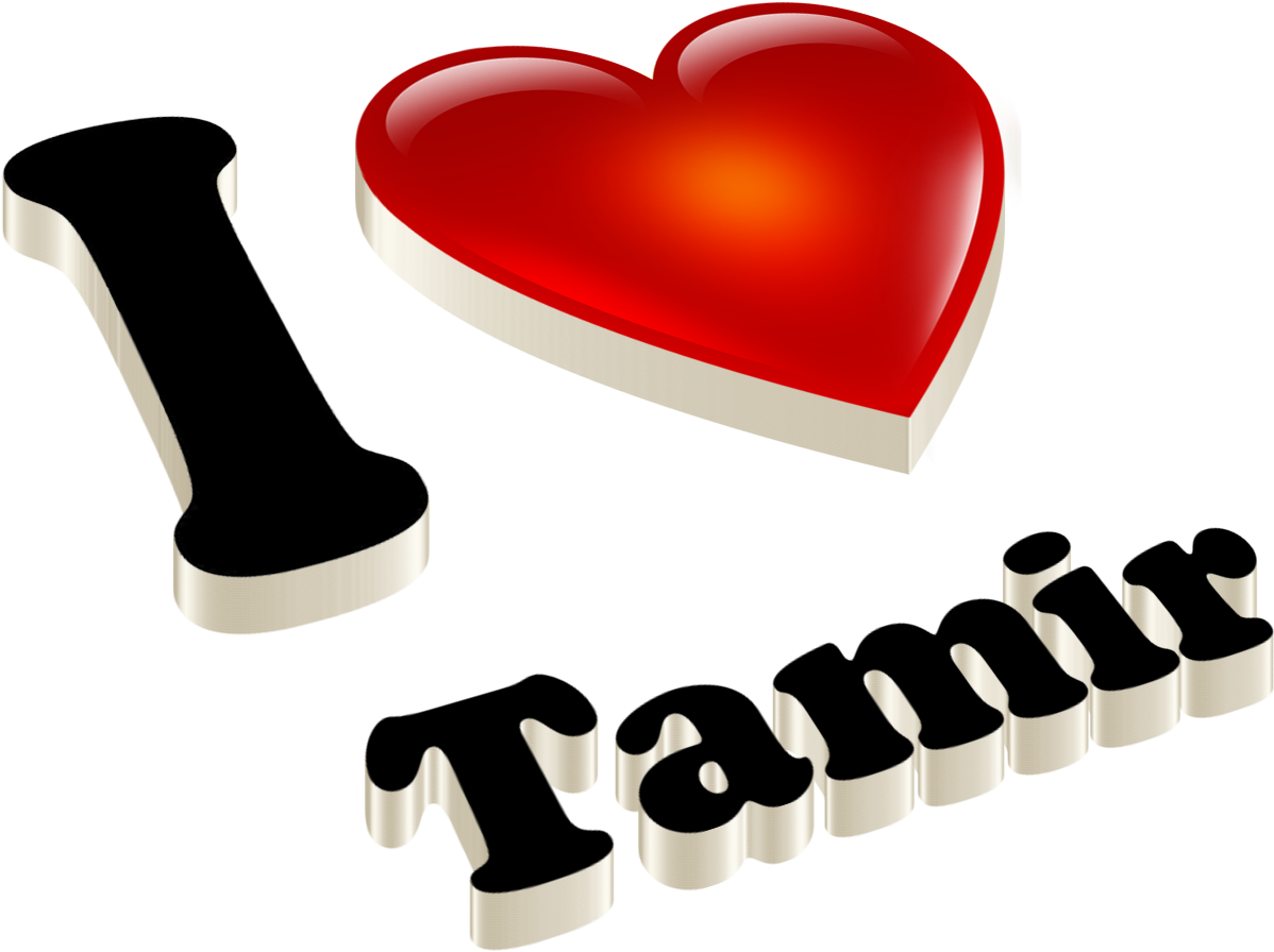 Thumb Image - Sami Name (1500x996), Png Download