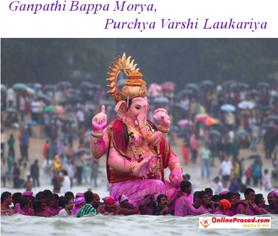 Ganpati Visarjan Ganpati Visarjan Is The Ritual In - Jai Bolo Ganesh Maharaj Ki (546x477), Png Download