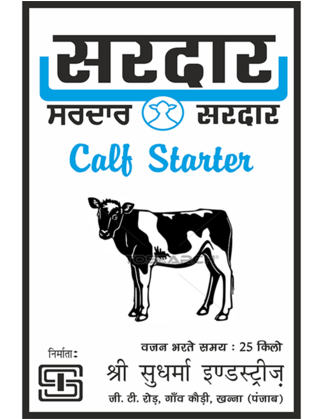 Sardar Calf Starter Cattle Feed, Packaging Type - Calf (500x418), Png Download
