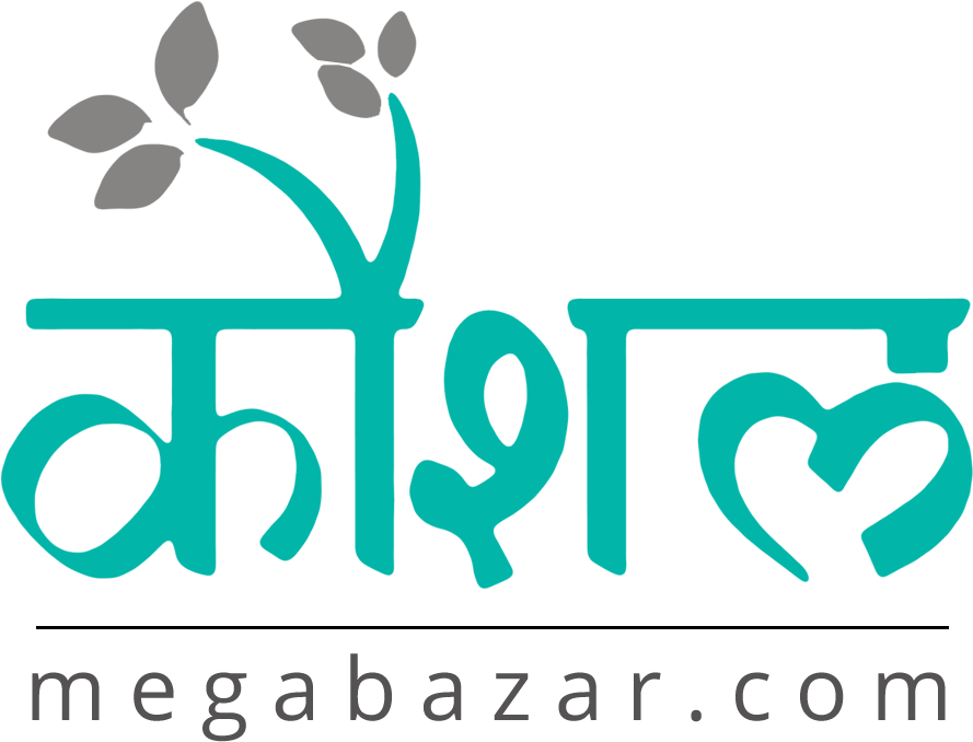 Kaushalmegabazar - Com - Clothing (926x720), Png Download