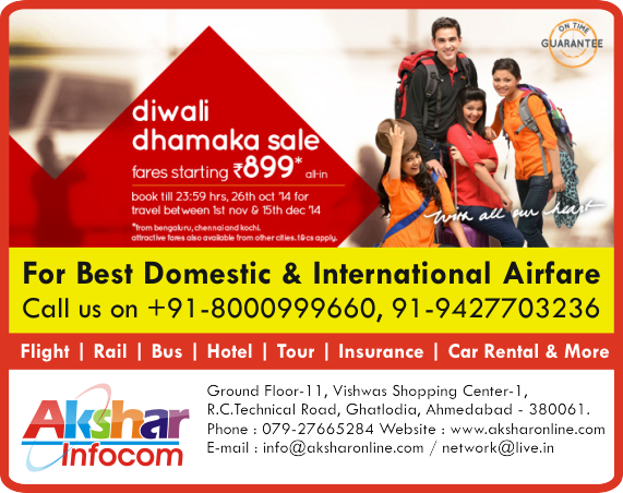 Diwali Dhamaka Spicejet Airlines - Flyer (571x452), Png Download
